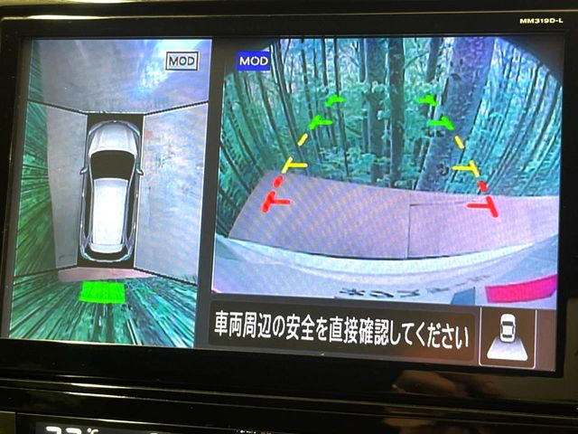 【アラウンドビューモニター】専用のカメラにより、上から見下ろしたような視点で360度クルマの周囲を確認することができます☆死角部分も確認しやすく、狭い場所での切り返しや駐車もスムーズに行えます。