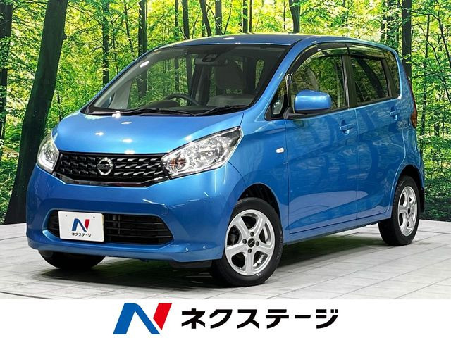 デイズ(日産) S 中古車画像