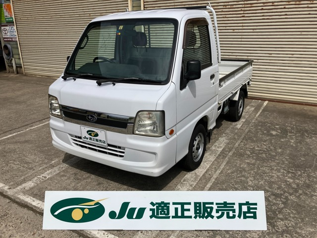 サンバートラックTC 4WD