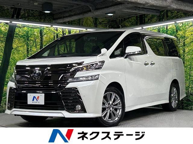 ヴェルファイア(トヨタ) 2.5 Z Aエディション ゴールデンアイズ 中古車画像