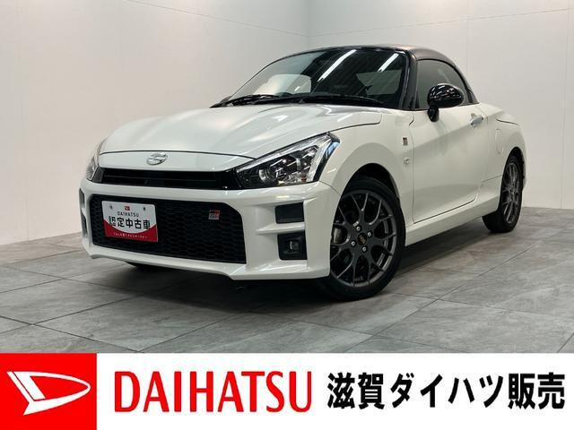 コペンGR スポーツ