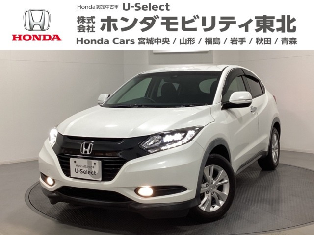 ヴェゼル1.5 X ホンダセンシング