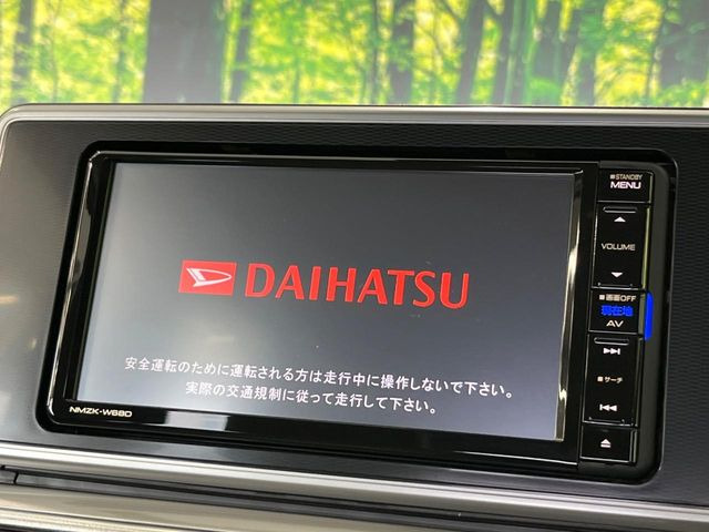 【純正ナビ】人気の純正ナビを装備。オーディオ機能も充実しており、Bluetooth接続すればお持ちのスマホやMP3プレイヤーの音楽を再生可能!毎日の運転がさらに楽しくなります!!