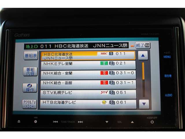 フルセグテレビ