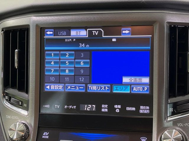 �y���[�J�[����8�C���`�i�r�z�C���e���A�ɗn�����ރX�^�C���b�V���ȁu��p�݌v�v���[�J�[�i�r�𑕔��􎋔F���⑀�쐫�ȂǊ�{���\�ɂ��D��A���㎿�ȃJ�[���C�t�����y���݂��������܂��B