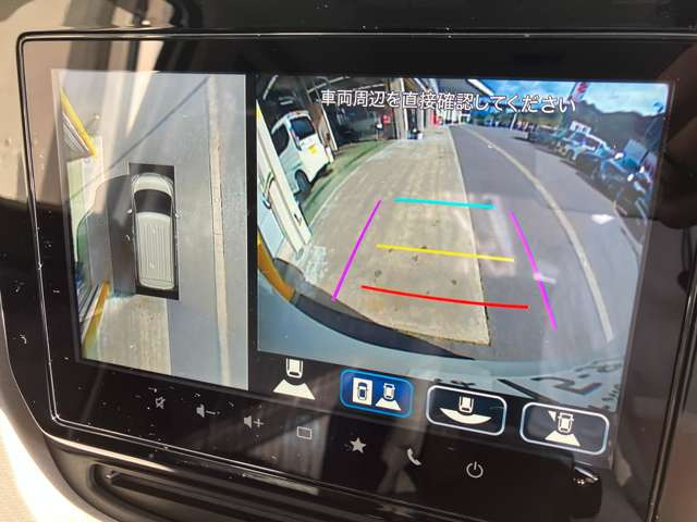 ★全方位モニター★クルマを真上から見下ろしているかのような映像によって車庫入れや縦列駐車などの駐車時に自車と駐車位置の関係をひと目で確認できスムースな駐車をサポートします!