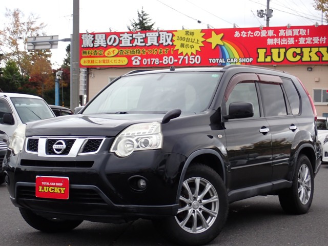 エクストレイル2.0 20X 4WD
