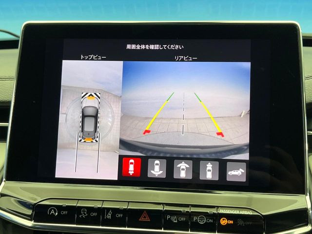 ●パノラミックビューモニター:専用のカメラにより、上から見下ろしたような視点で360度クルマの周囲を確認することができます☆死角部分も確認しやすく、狭い場所での切り返しや駐車もスムーズに行えます。