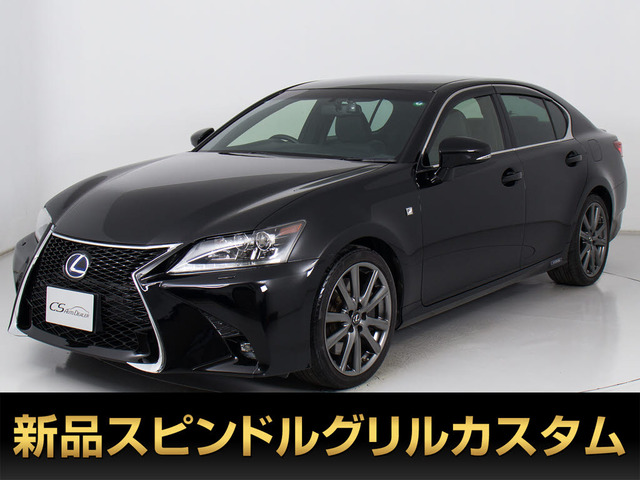 GS(レクサス) 450h Fスポーツ　禁煙 スピンドル Rモニター LED 中古車画像