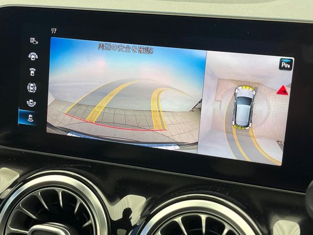 ●パノラミックビューモニター:専用のカメラにより、上から見下ろしたような視点で360度クルマの周囲を確認することができます☆死角部分も確認しやすく、狭い場所での切り返しや駐車もスムーズに行えます。