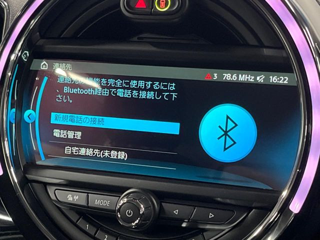 ●Bluetooth:お手持ちのスマートフォンなどと接続し、ハンズフリー通話や臨場感溢れるミュージック再生をお楽しみいただけます。無線接続ですので煩わしさもありません♪