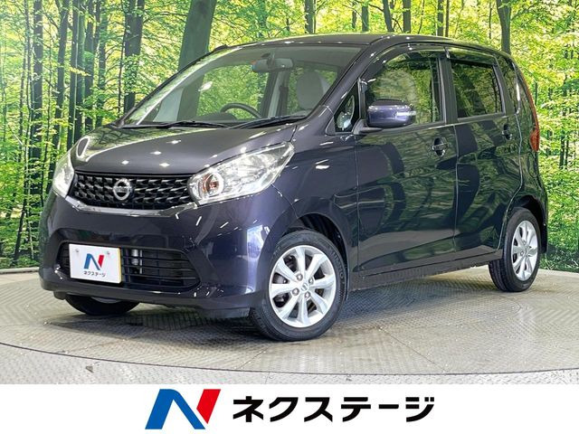 デイズ(日産) X 中古車画像