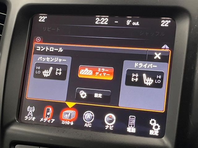 ���t�����g�V�[�g�q�[�e�B���O:�^�]�ȁE����ȋ��ɎO�i�K�Œ��߂��\�ȃV�[�g�q�[�^�[�𑕔����Ă���܂��B�G�߂��킸���K�ɂ��g�p���������܂��B