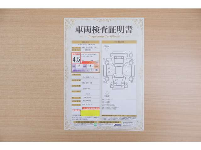 クラウンクロスオーバー2.5 G E-Four 4WD