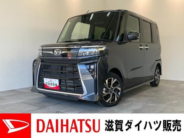 タントカスタムX