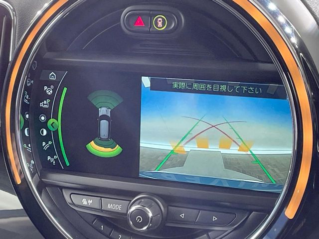 ●ガイドライン付きバックカメラ:不安な駐車もこれで安心!ガイドライン付きなので狭い箇所での駐車もラクラクです!