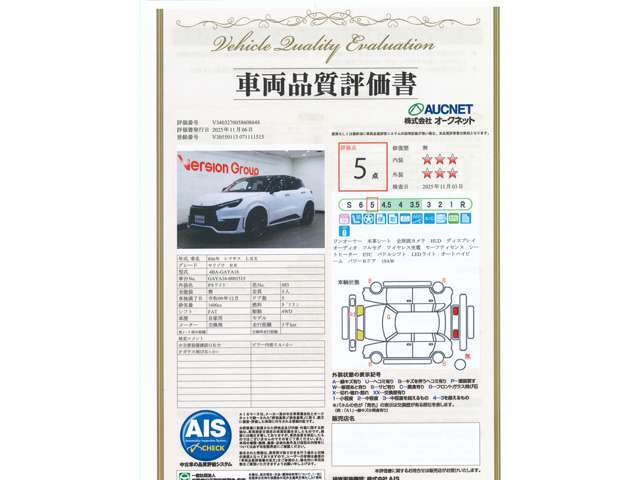 LBXモリゾウ RR 4WD