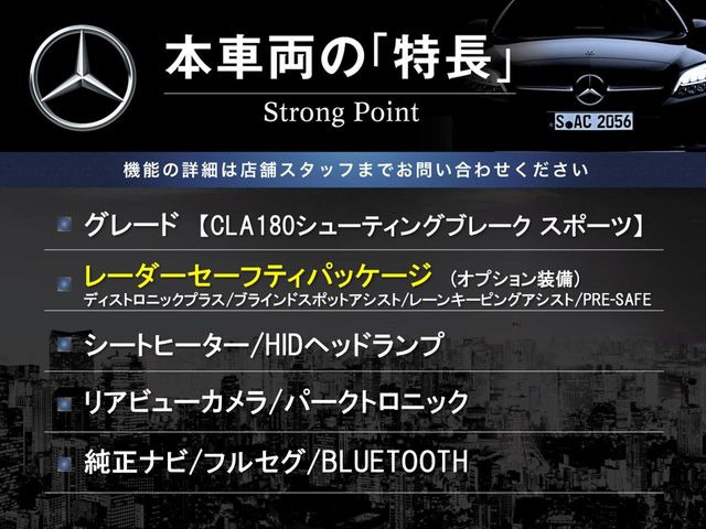 本車両の主な特徴をまとめました。上記の他にもお伝えしきれない魅力がございます。是非お気軽にお問い合わせ下さい。