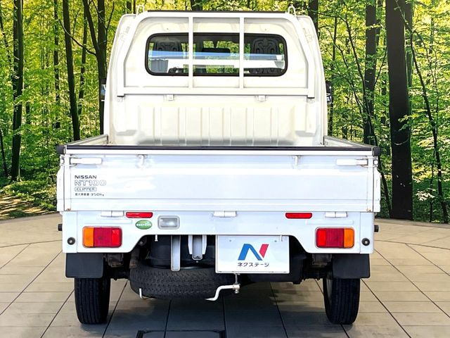 安心の最長10年・走行無制限保証(有償)をご用意。保証内容も充実はもちろん、無料点検&オイル交換や、年中無休の全国・24時間ロードサービスも付帯されておりますのでご安心下さい。