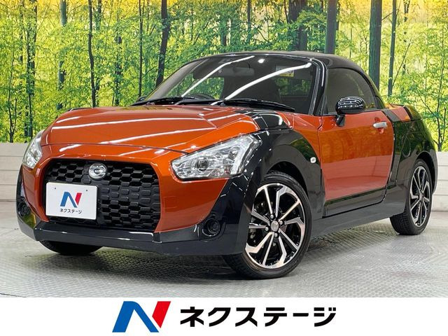 コペン(ダイハツ) エクスプレイ 中古車画像