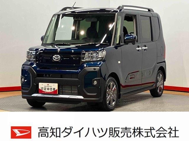 タントファンクロス ターボ