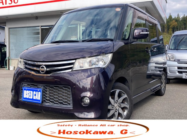 ルークスハイウェイスター