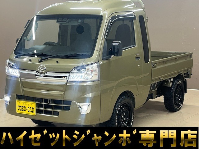 ハイゼットトラック(ダイハツ) ジャンボ SAIIIt 4WD　ユーザー買取車 1オーナー記録簿付 5速MT 中古車画像