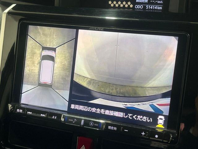 【パノラミックビューモニター】専用のカメラにより、上から見下ろしたような視点で360度クルマの周囲を確認することができます☆死角部分も確認しやすく、狭い場所での切り返しや駐車もスムーズに行えます。