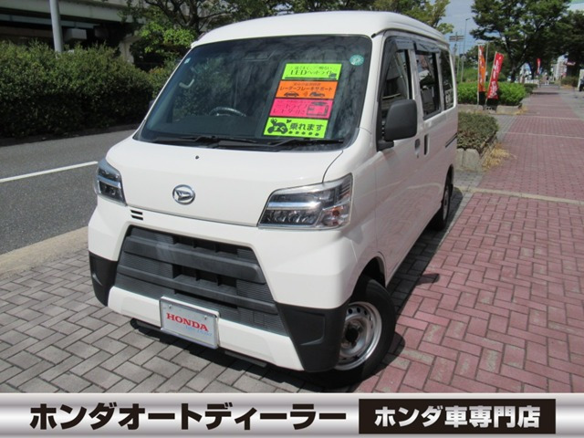 ハイゼットカーゴデラックス SAIII ハイルーフ