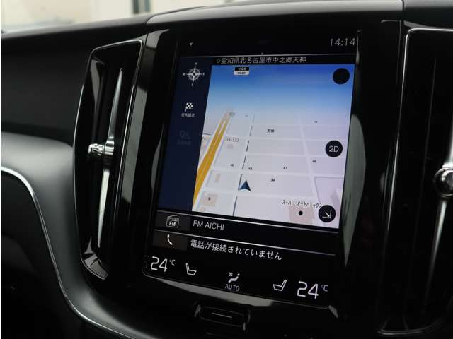 ���X�̏ڍׂ̓z�[���y�[�W�������������B�����́u�R�N�X���v�ł����׉������B