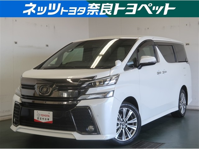 ヴェルファイア2.5 Z Aエディション ゴールデンアイズ 4WD