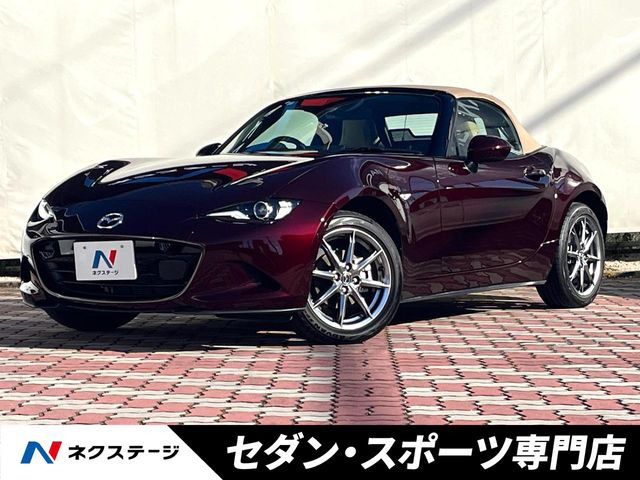 ロードスター（マツダ）1.5 35周年記念車 中古車画像