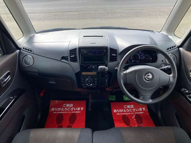 ルークスハイウェイスター