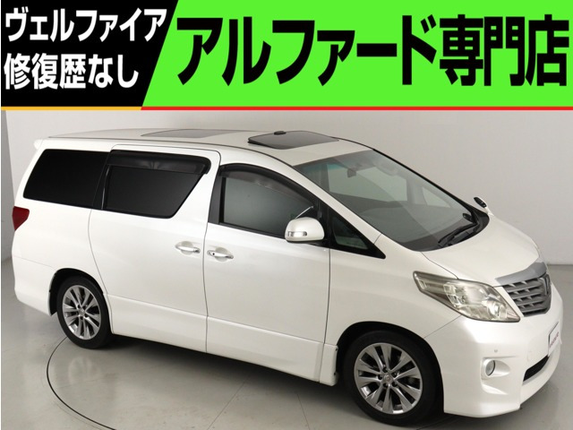 アルファード(トヨタ) 2.4 240S プライムセレクションII　(サンルーフ)(プレミアムサウンド)(リアエ 中古車画像