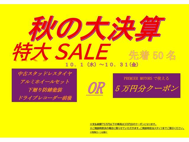 私は買取専門業・中古車販売店・ブローカーを経て開業いたしました(^^)/ 自動車業界を余すところなく経験し皆様に愛され、そして頼りにされることが長いお付き合いと息の長い商売につながると確信しました!!