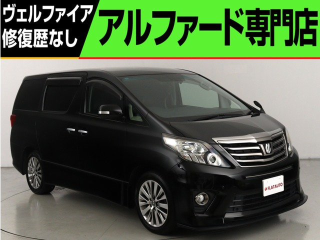 アルファード(トヨタ) 2.4 240S タイプゴールド　(禁煙車)(8インチナビ)(大画面後席モニター 中古車画像