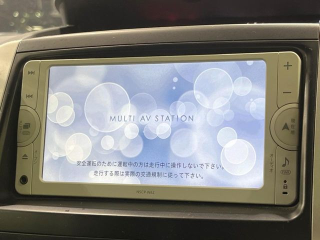 �y�����i�r�z�l�C�̏����i�r�𑕔��B�I�[�f�B�I�@�\���[�����Ă���ABluetooth�ڑ�����΂������̃X�}�z��MP3�v���C���[�̉��y���Đ��\!�����̉^�]������Ɋy�����Ȃ�܂�!!