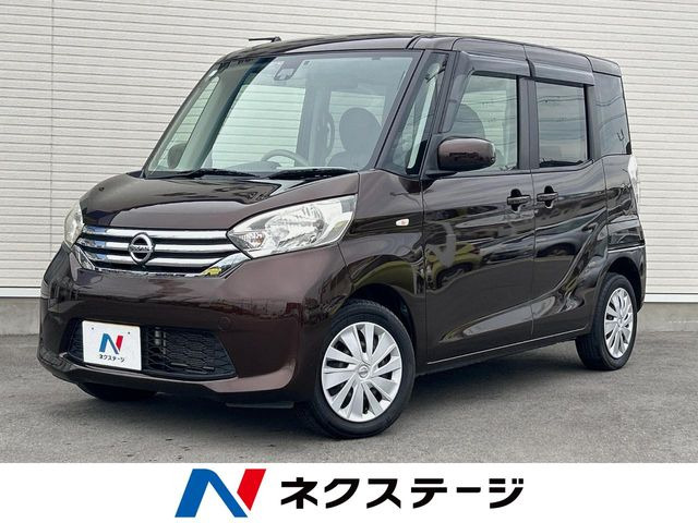 デイズルークス(日産) X Vセレクション　セーフティII 中古車画像