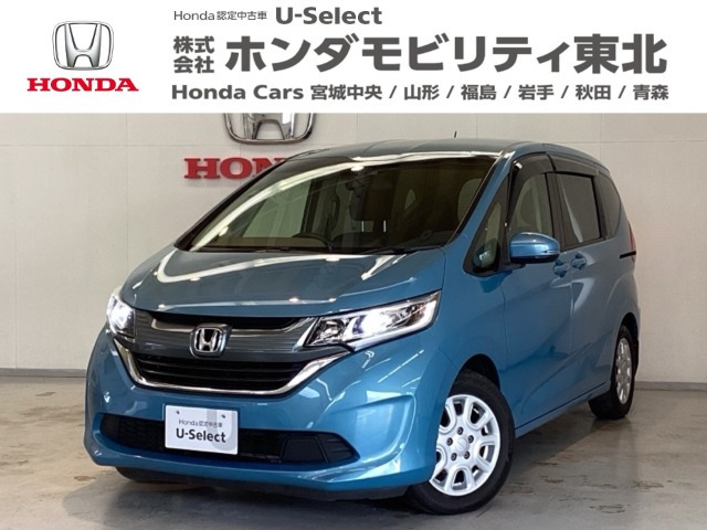 フリード1.5 G ホンダセンシング