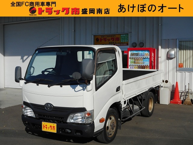 ダイナ4.0 ジャストロー ディーゼル