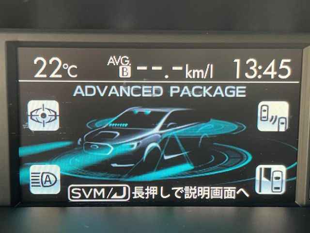 【アドバンスドセイフティパッケージ】アイサイトに更なる安全をプラス。死角を減らし、より安全なドライブを支援してくれる安心の1台です♪