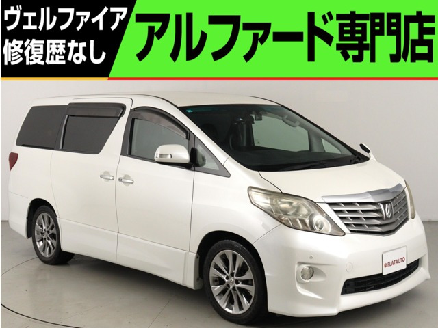 アルファード(トヨタ) 2.4 240S プライムセレクションII　(禁煙車)(プレミアムサウンド)(リアエンタ 中古車画像