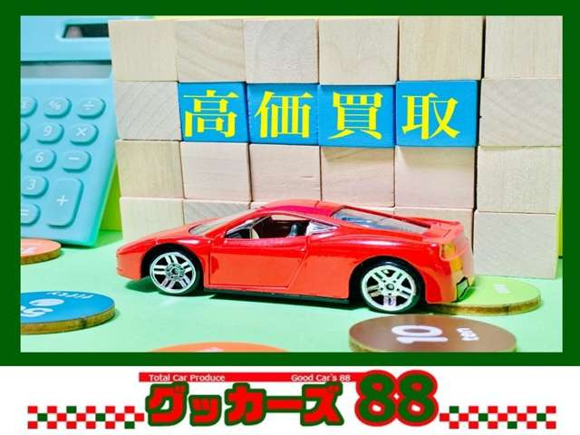 アルトラパンX セレクション