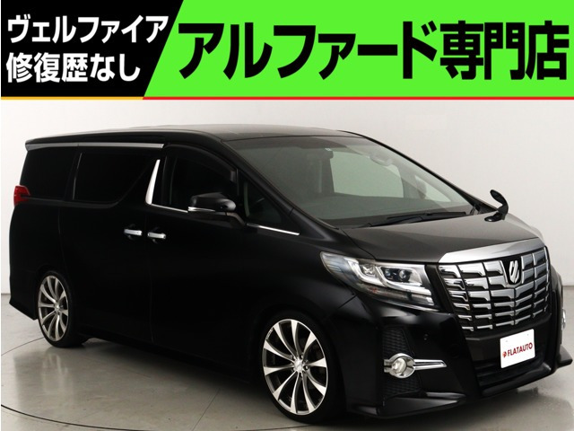 アルファード(トヨタ) 2.5 S　(ALPINE製10インチナビ)(後席モニター)(20 中古車画像