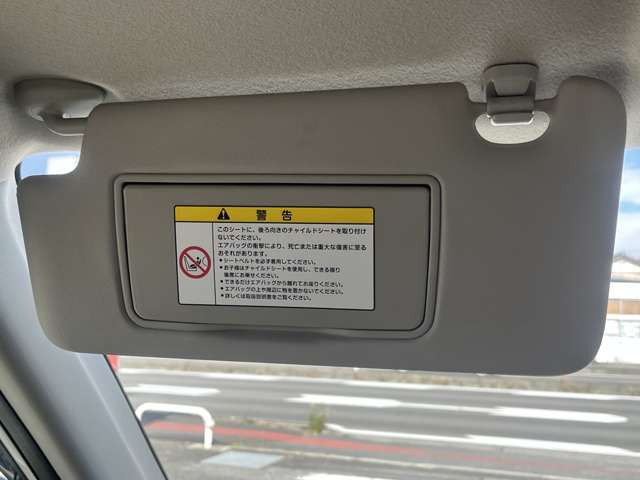 ミラー付きサンバイザー