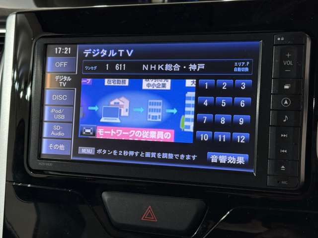 点検や修理でお越しの際はゆっくりくつろぎながらお待ちいただけるように、大きなソファ席もご用意しております♪テレビを見ながらのんびりお待ちください(^ω^)