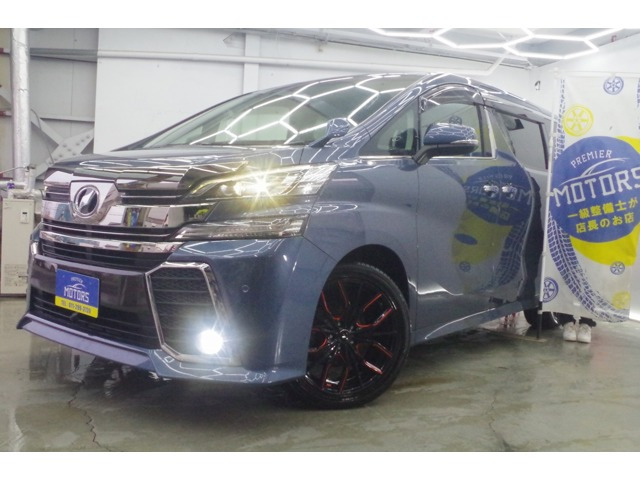 ヴェルファイア(トヨタ) 2.5 Z Aエディション 4WD　自社分割/3年保証/寒冷地/社外マフラー/両 中古車画像