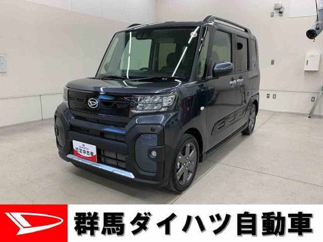 タントファンクロス ターボ