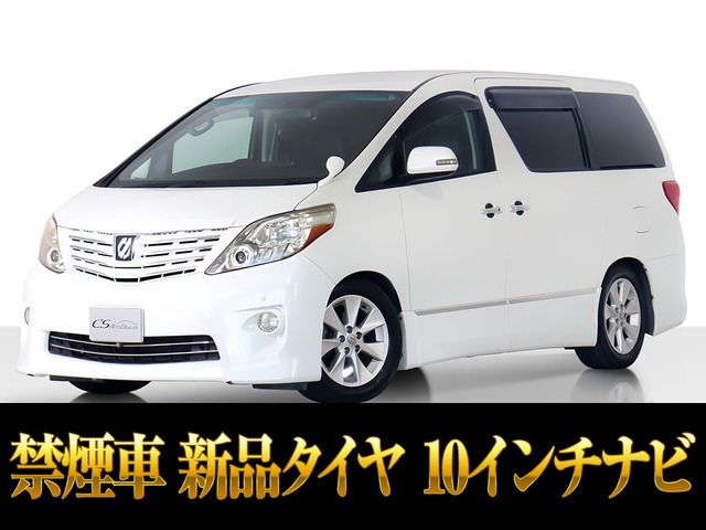 アルファード(トヨタ) 2.4 240S プライムセレクションII　10型ナビ 禁煙 新タイヤ 中古車画像