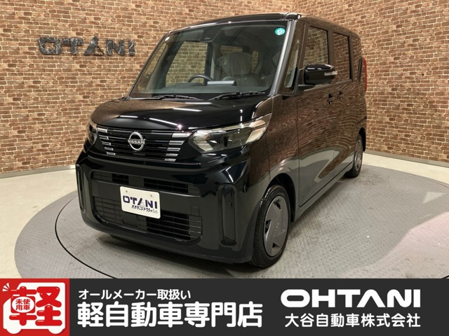 デイズルークスX